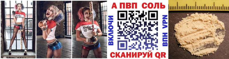 blacksprut   Кувандык  Alfa_PVP мука  где найти  