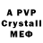 Alfa_PVP СК Josh Fagg