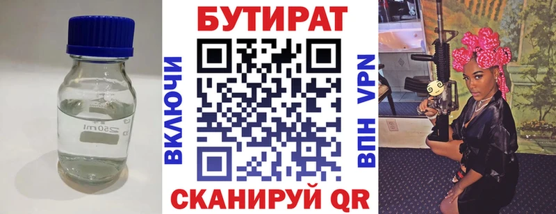 сколько стоит  Кувандык  ОМГ ОМГ онион  Бутират буратино 