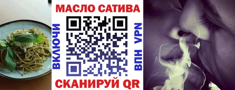 Печенье с ТГК конопля цена Кувандык