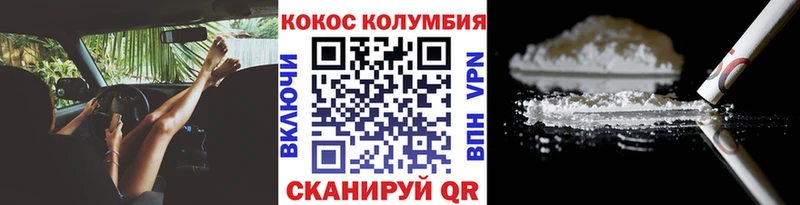 где можно купить   Кувандык  Кокаин Перу 