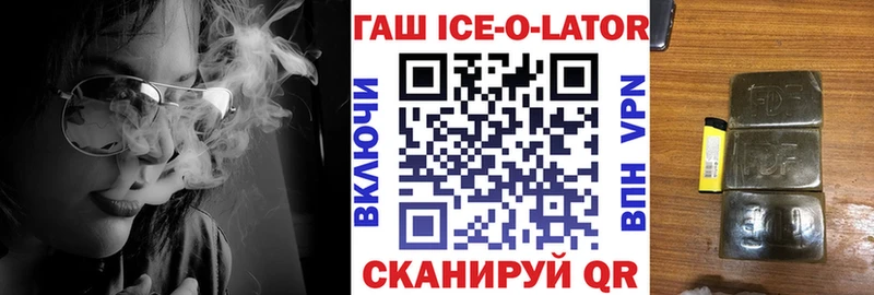 продажа наркотиков  Кувандык  Гашиш VHQ 