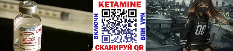 Кетамин ketamine  сайты даркнета состав  Кувандык 