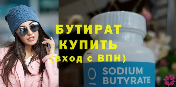 альфа пвп VHQ Белоозёрский