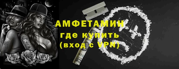 альфа пвп VHQ Белоозёрский