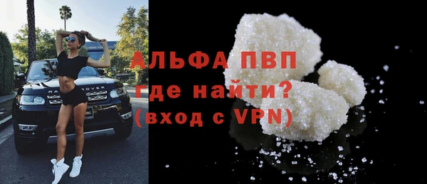 соль ск Беломорск