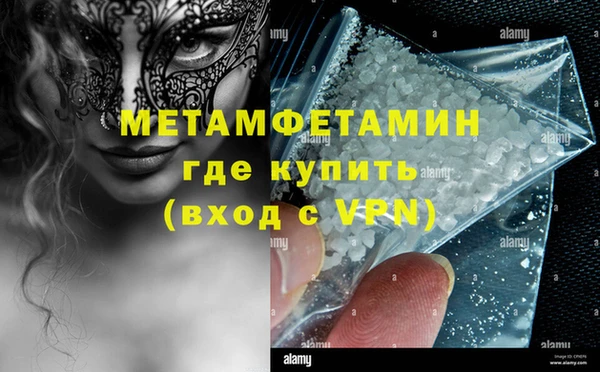 альфа пвп VHQ Белоозёрский