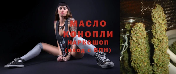 альфа пвп VHQ Белоозёрский