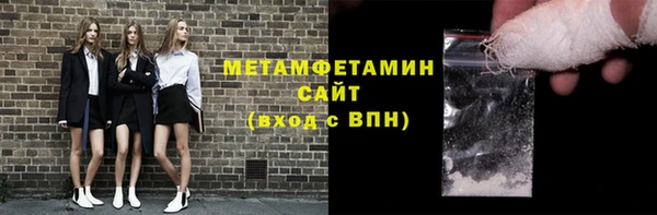 соль ск Беломорск