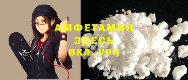 альфа пвп VHQ Белоозёрский