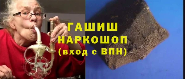 мет Белокуриха
