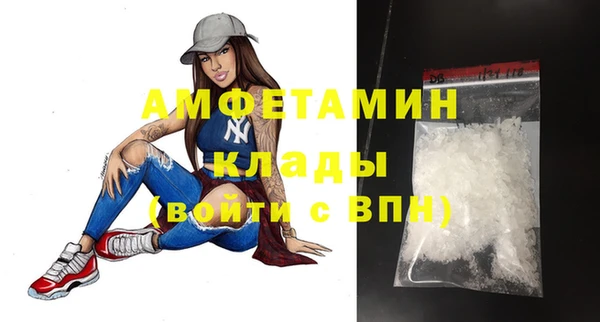 мет Белокуриха