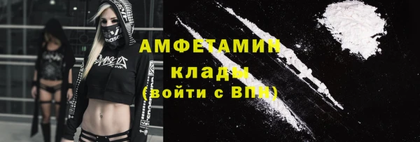 мет Белокуриха