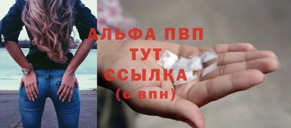 соль ск Беломорск