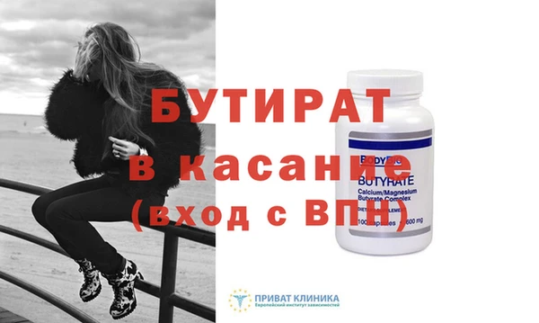 мет Белокуриха