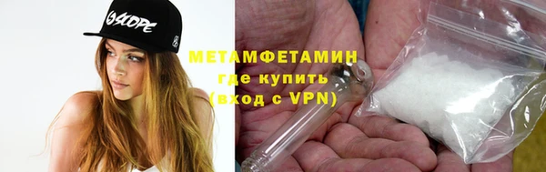 мет Белокуриха