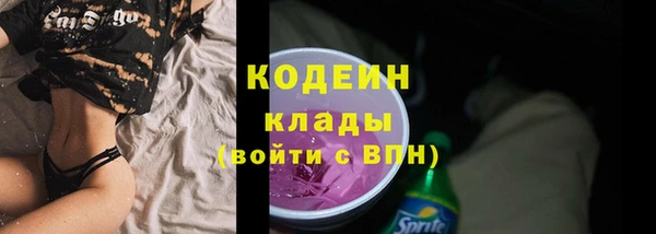 соль ск Беломорск