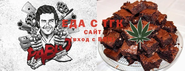 альфа пвп VHQ Белоозёрский