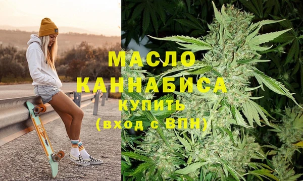 мет Белокуриха