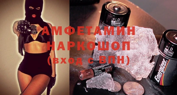мет Белокуриха