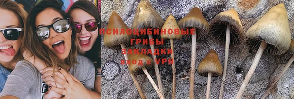 альфа пвп VHQ Белоозёрский