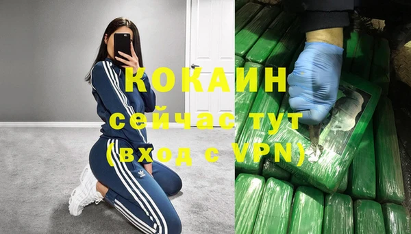 альфа пвп VHQ Белоозёрский