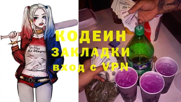 альфа пвп VHQ Белоозёрский