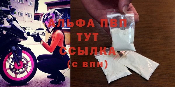 соль ск Беломорск