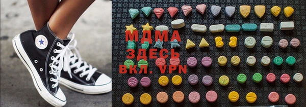 альфа пвп VHQ Белоозёрский