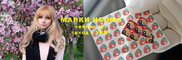 альфа пвп VHQ Белоозёрский
