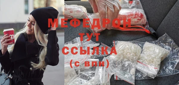 соль ск Беломорск