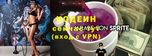 альфа пвп VHQ Белоозёрский