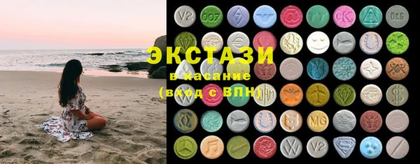 альфа пвп VHQ Белоозёрский