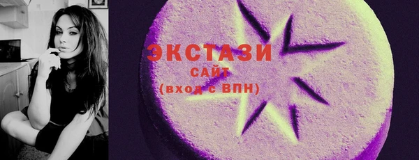 мет Белокуриха