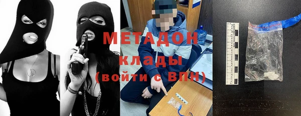 мет Белокуриха