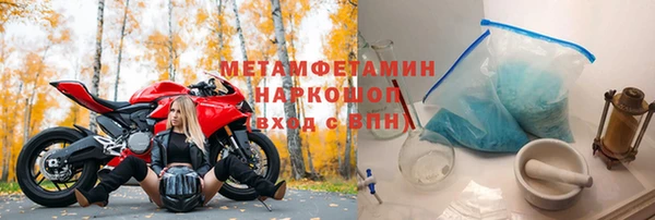 соль ск Беломорск