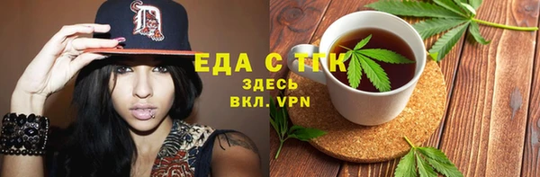 мет Белокуриха