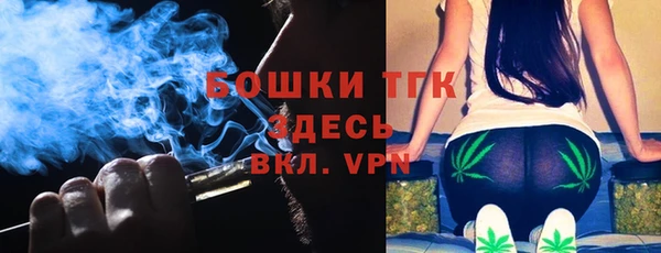 альфа пвп VHQ Белоозёрский