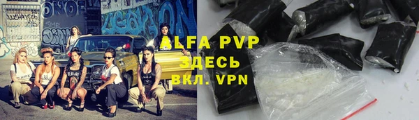 альфа пвп VHQ Белоозёрский