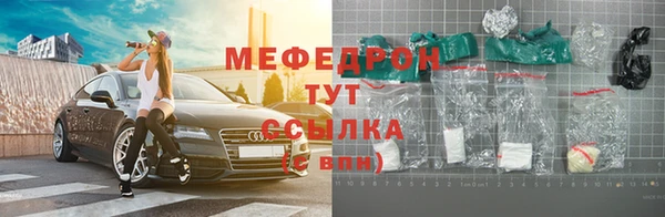 мет Белокуриха