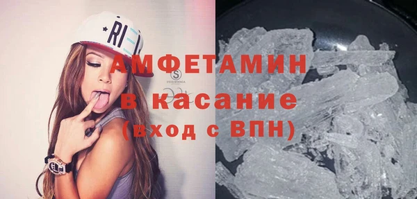 мет Белокуриха