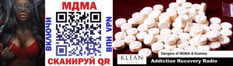 цены   дарк нет официальный сайт  MDMA кристаллы  Кувандык 