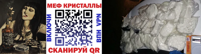МЯУ-МЯУ 4 MMC  дарнет шоп  блэк спрут как войти  Кувандык 