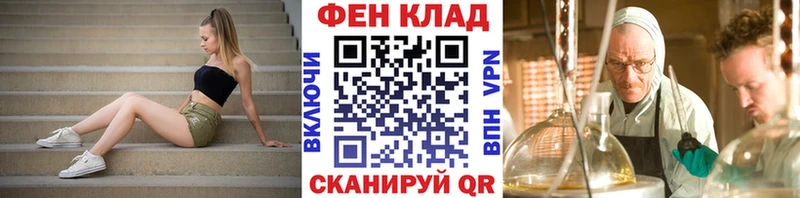 цены наркотик  Кувандык  кракен как зайти  Первитин витя 