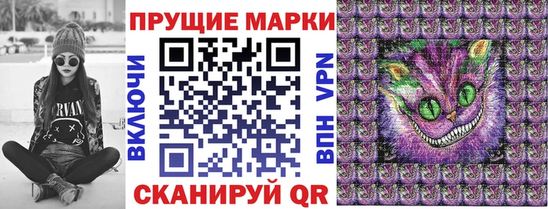 закладка  OMG зеркало  Наркотические марки 1,8мг  Кувандык 