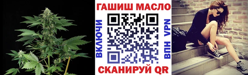 Дистиллят ТГК вейп с тгк  цены   Кувандык 