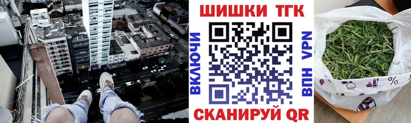 купить   Кувандык  Бошки марихуана Bruce Banner 